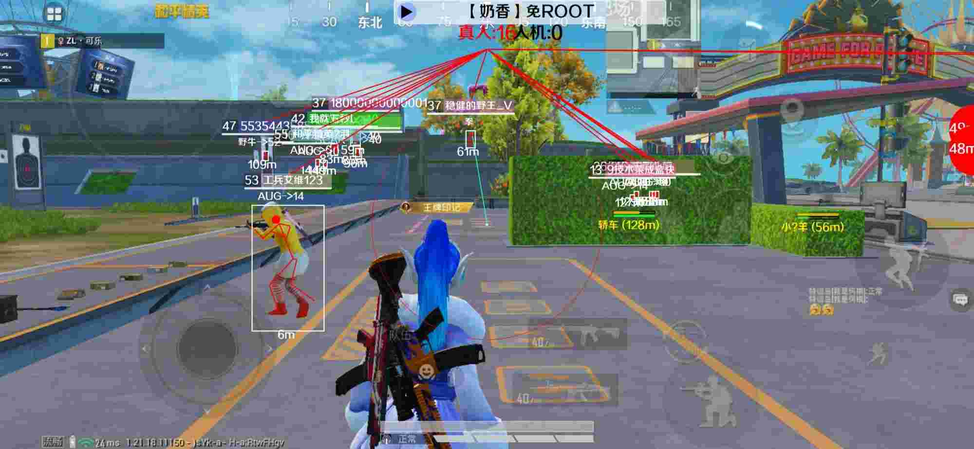 和平精英辅助《布丁》改名《奶香》依旧稳定中 - ��ƽ��Ӣ���Ϊʲô��Ҫ�ҿ��辅助预览图
